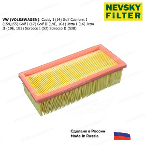 NF5017-NEVSKY FILTER-NF5017 НЕВСКИЙ ФИЛЬТР воздушный VW Caddy I Golf Jetta Scirocco-1