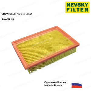 NF5103-NEVSKY FILTER-NF5103 НЕВСКИЙ ФИЛЬТР воздушный CHEVROLET Aveo II Cobalt RAVON R4-1