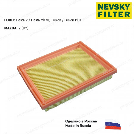 NF5477-NEVSKY FILTER-NF5477 НЕВСКИЙ ФИЛЬТР воздушный FORD Fiesta V Fusion Fusion Plus MAZDA 2 II (DY)-1