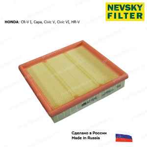 NF5041-NEVSKY FILTER-NF5041 НЕВСКИЙ ФИЛЬТР воздушный HONDA Capa Civic V Civic VI CR-V I HR-V-1