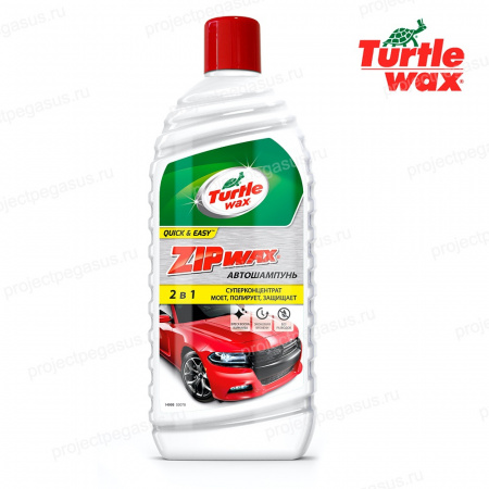 53362-Turtle Wax-Автошампунь Turtle Wax ZIP WAX, суперконцентрат с полирующим эффектом, 1л.-2