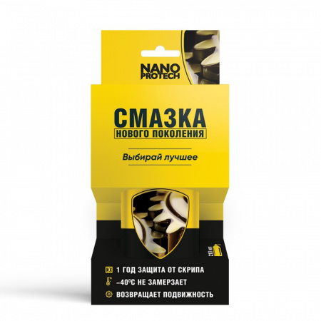 NPSS0001-NANOPROTECH-Смазка нового поколения NANOPROTECH, 210 мл.-1