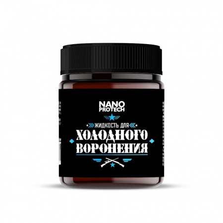 NPXV0020-NANOPROTECH-Жидкость для холодного воронения NANOPROTECH-1