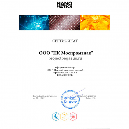 NPPP0040-NANOPROTECH-Полироль для пластика - новый автомобиль NANOPROTECH, 400 мл.-4