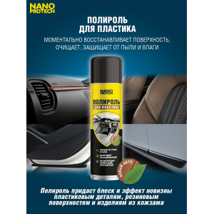 NPPP0040-NANOPROTECH-Полироль для пластика - новый автомобиль NANOPROTECH, 400 мл.-2