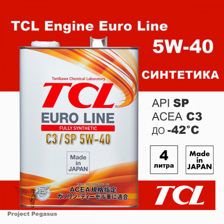 E0040540C3-TCL-Моторное масло TCL Euro Line 5W40, SP ACEA C3, 4л-1