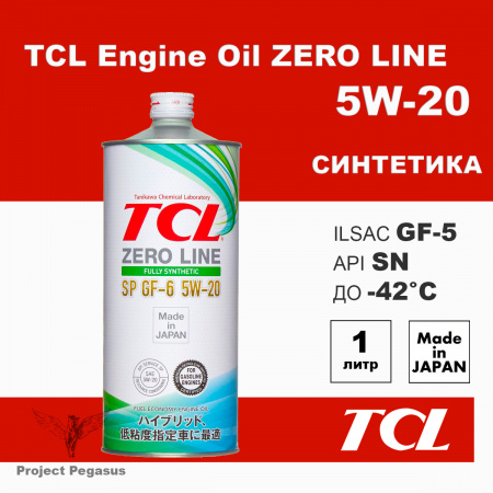 Z0010520SP-TCL-Моторное масло TCL Zero Line Fully Synth, Fuel Economy, SP, GF-6, 5W20, 1л-1