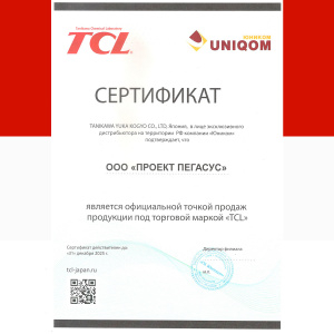 Z0010030SP-TCL-Моторное масло TCL Zero Line Fully Synth, Fuel Economy, SP, GF-6, 0W30, 1л-2