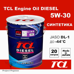 D0200530-TCL-Моторное масло TCL Diesel, Fully Synth, DL-1, 5W30, 20л-1